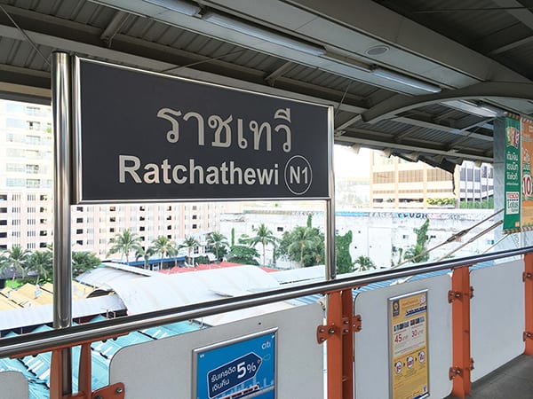 Take the sky train (BTS) to Rachathewi Station.